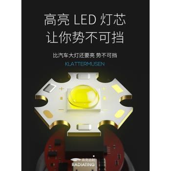 LED強光超亮鋁合金手電筒USB可充電式遠射家用宿舍防水戶外照明燈