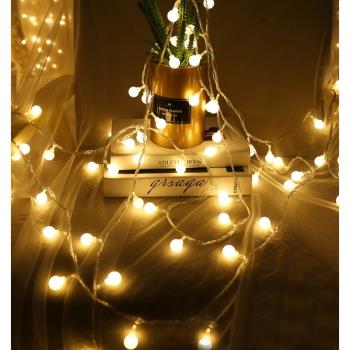 LED圓球小彩燈閃串燈滿天星布置臥室宿舍氛圍裝飾燈露營帳篷燈串