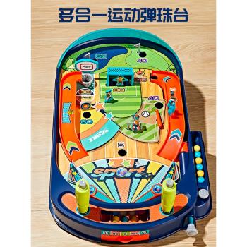 兒童對戰彈珠臺男孩新款益智玩具思維訓練迷宮走珠親子互動桌遊戲