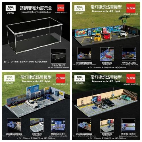 新品現貨GFANS 1/64 建筑場景模型專用汽車停車場景燈光擺件展示