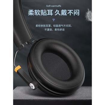Magegee專業電競耳機頭戴式7.1聲道聽聲辨位射擊游戲CSGO耳麥帶麥