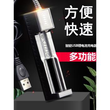 USB18650通用理發器小風扇鋰電池