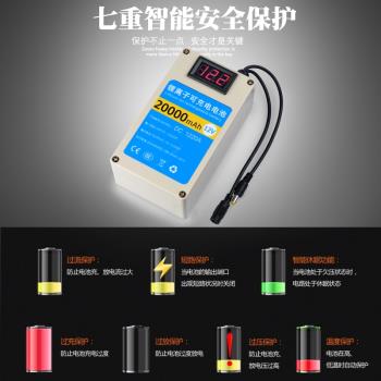 12v鋰電池組聚合物戶外音響監控可充電大容量通用移動led燈箱電源