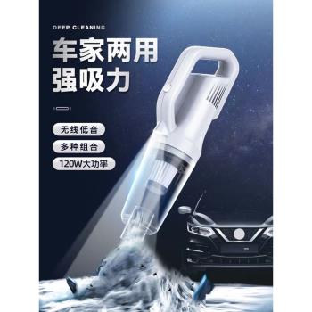 車載吸塵器車用無線充電汽車家用地刷大吸力功率強力小型手持車內