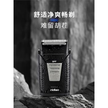 男士剃須刀電動刮鬍刀胡須刀電動USB充電式往復式刮鬍子刀須刨