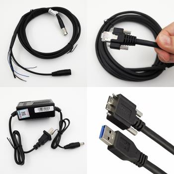 工業相機電源線帶6芯外觸發千兆網線3米5米10米USB3.0線 普通高柔