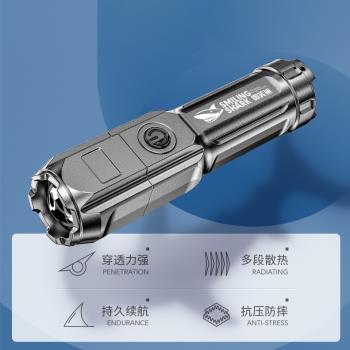 ABS強光調焦手電筒戶外便攜居家常用手電筒分銷熱款手電筒