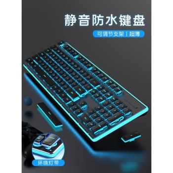 l1有線機械手感薄膜鍵盤鼠標套裝靜音無聲打字電腦辦公遊戲專用女