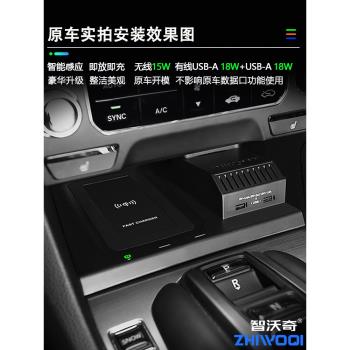 智沃奇本田冠道URV汽車載無線快充電器點煙器用品改裝USB手機支架