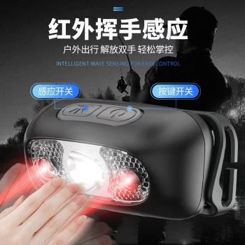 跨境智能感應頭燈USB充電超亮LED頭燈頭戴式強光感應便攜式釣魚燈