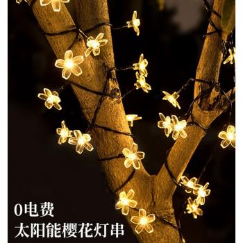 太陽能桃花櫻花燈串花園庭院布置酒店民宿圣誕裝飾花朵造型霓虹燈