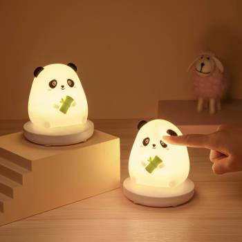 創意熊貓硅膠小夜燈USB充電臥室睡眠護眼燈兒童床頭臺燈女生禮物