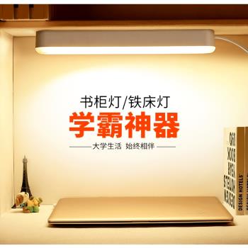 節能LED小夜燈充電柔光護眼宿舍寢室床上墻壁燈臺燈臥室床頭小燈
