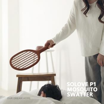 SOLOVE | P1 Mosquito Swatter 立式滅蚊拍 夏季滅蚊燈 2in1設計