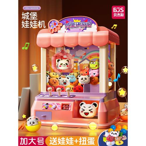 兒童女孩5子生日禮物女童的益智力玩具3一9寶寶小孩男女生6歲以上