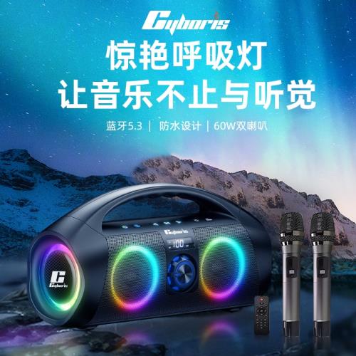 無線藍牙音箱120w大功率低音炮戶外手提廣場舞話筒音響一體麥克風