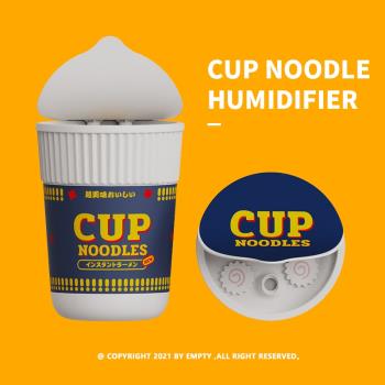 Cup Noodle Humidifier | 杯面加濕器 創意加濕器 趣味設計 300ml