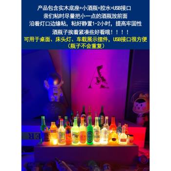 迷你城堡diy酒瓶小夜燈底座桌面氛圍裝飾燈擺件男友閨蜜生日禮物