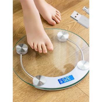 2023新款電子秤家庭稱體重秤人體秤家用減肥精準耐用300斤透明款