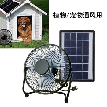 多肉植物寵物通風用太陽能風扇小型usb迷你電風扇便攜可掛不用電
