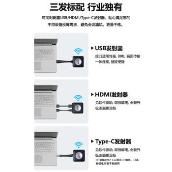 寶疆boegam無線投屏USB發射器F01高畫質hdmi按鍵F11免驅eshow一鍵聯