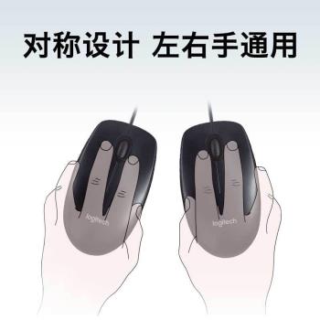 羅技M90有線滑鼠USB連線臺式筆記本電腦家用辦公遊戲左手通用耐用