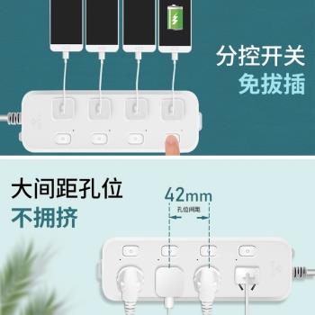 公牛正品超長線插排帶USB插排長線多功能家用5米8米10米20米30米