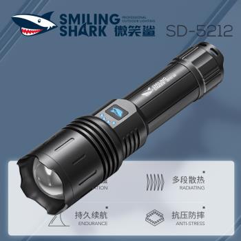 微笑鯊超亮強光手電筒伸縮變焦充電遠射便攜多功能戰術白激光手電