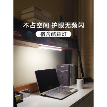 小臺燈護眼書桌大學生宿舍神器led學習專用寢室床頭插電酷斃燈管