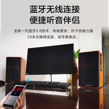 Misotech明碩M700電腦音響臺式2.0有源書架多媒體木質音箱家用
