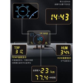 汽車通用GPS車速HUD抬頭顯示器指南針總里程日期行駛時間溫度海拔