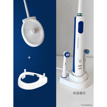適配OralB/歐樂B博朗電動牙刷充電器 d12 16 2000 37通用感應底座
