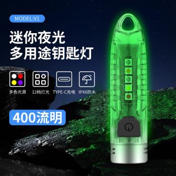 迷你鑰匙扣燈袖珍LED手電筒 Type-C快速充電超亮戶外強光手電筒