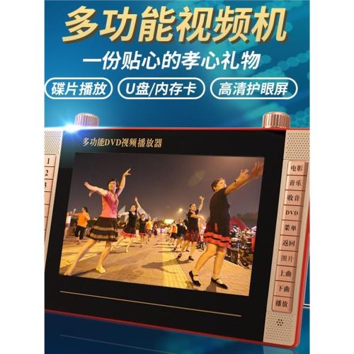 步步高dvd播放機便攜移動CD光盤vcd影碟機家用兒童小型高清小電視