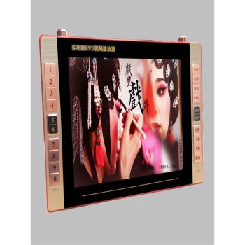 步步高25寸看戲機老人唱戲機高畫質廣場舞播放器便攜插卡老年聽戲機