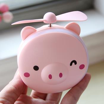 手持靜音usb小風扇便攜式隨身小型充電式學生迷你可愛小豬美妝鏡