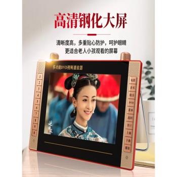 步步高移動dvd影碟機家用小電視高畫質播放機器便攜式學習放碟片機