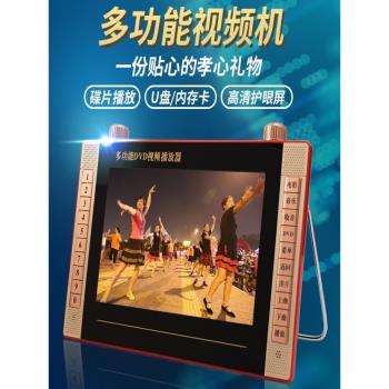 移動dvd老人看戲機戲曲播放機器便攜式兒童影碟機高畫質家用小電視