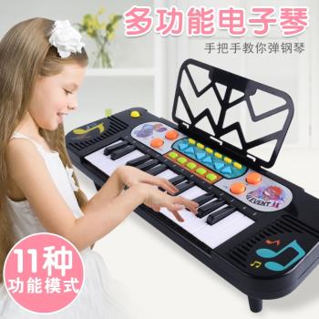 多功能兒童電子琴初學女孩寶寶早教小鋼琴幼兒小男孩玩具琴1-3歲6