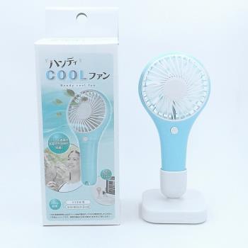 日本Handy cool fan 2WAY手持臺式兩用便攜小風扇小電扇USB充電