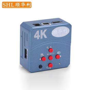 SHL/順華利 機器視覺HDMI/USB接口高清工業相機4K三目顯微鏡電子目鏡CCD攝像頭拍照錄像測量