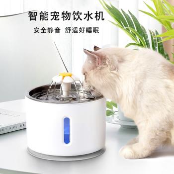 貓咪飲水機濾芯狗狗喂水器自動貓飲水器寵物水盆貓小花不銹鋼喝水