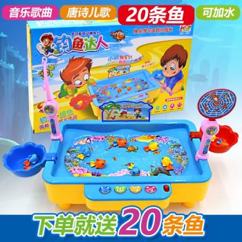 兒童小貓釣魚玩具池套裝1-3-6歲男女孩寶寶戲水電動磁性小孩益智