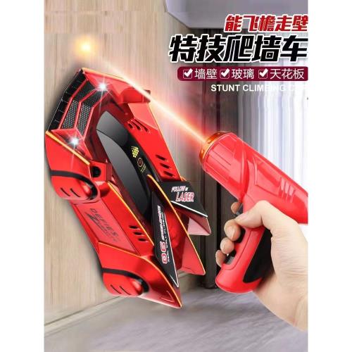 紅外線追光爬墻車遙控汽車吸墻車四驅可充電賽車男孩抖音兒童玩具
