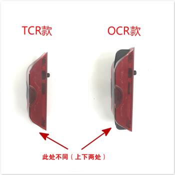 捷安特TCR OCR正品USB充電公路車