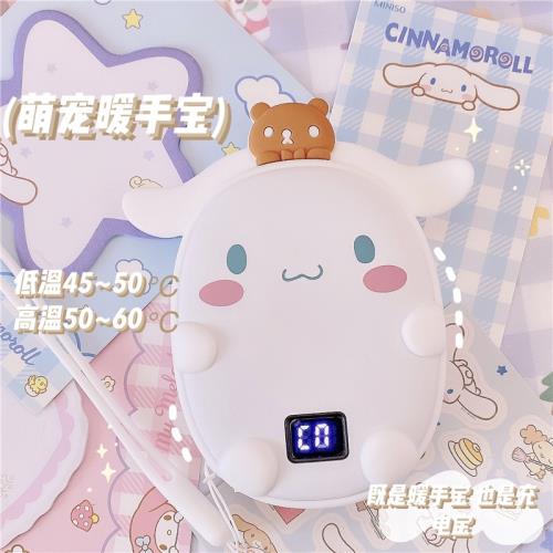 玉桂狗小熊可愛冬季USB發熱暖手寶充電寶二合一可愛少女心電暖寶
