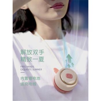 手持靜音小風扇掛脖便攜式隨身小型充電學生迷你可愛兒童夏季禮物