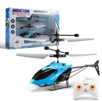 遙控直升機兒童迷你飛機充電感應耐摔飛機飛行器男孩玩具禮物