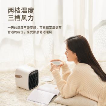 暖風機小型取暖器家用辦公室桌面USB充電迷你熱風機節能靜音神器