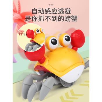 兒童電動自動感應螃蟹2歲寶寶嬰兒玩具男孩女孩3-6以上仿真會爬行